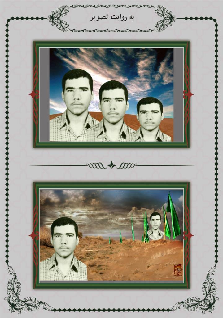 فاقد تصویر